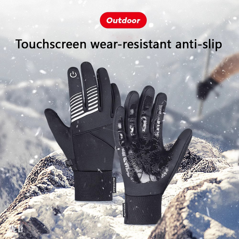 Cycling Gear For Women - Guanti da ciclismo invernali per uomo